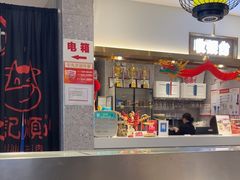 -陈记顺和潮汕牛肉火锅(番禺迎宾大道店)