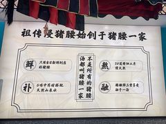 -猪腰一家·地道佛山菜(盐步店)