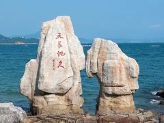 -大梅沙海滨公园