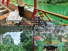 -荔江湾景区