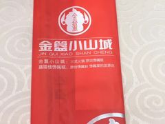 -嘉陵楼馋嘴城(簋街总店)