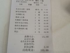 -渔旺喜宴(银座店)
