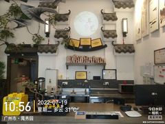 -耳艺采耳·足疗·按摩SPA(市桥店)