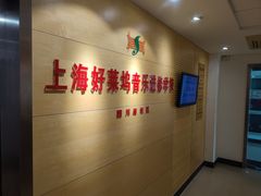 -好莱坞音乐进修学校(四川北路校区)