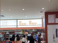 -乡村基·川味现炒大王(熙悦天街店)