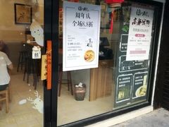 门面-陈八两面家(华孚写字楼店)