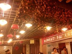 android_upload_pic-耿福兴(凤凰美食街店)