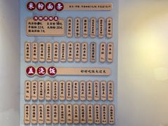 -仙妈米粉店(庆丰路)