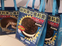 -好利来(龙首印象城店)
