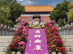 -崇圣寺三塔文化旅游区