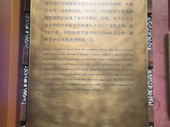 -中国铁道博物馆(正阳门馆)