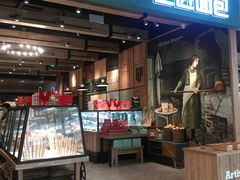 -工匠面包(壹方店)