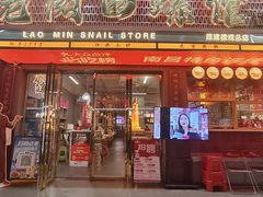 -老闵田螺馆·南昌市井菜·特色小吃(总店)