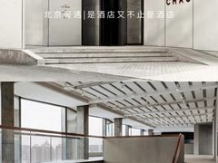 -北京三里屯CHAO酒店