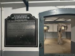 -青岛德国监狱旧址博物馆