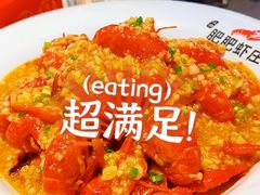 -肥肥虾庄·金牌油焖大虾(汉街SKP店)