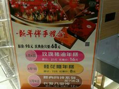 -长发西饼(临顿路店)