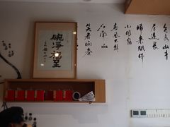 -御面斋精品面馆