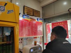 -易记皮肚面(明瓦廊店)