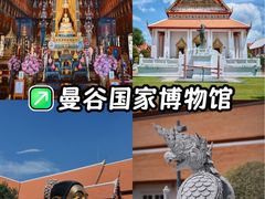 -曼谷国家博物馆