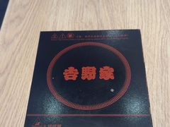 -吉野家(复兴路第二餐厅店)