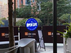 -The open life(万象城店)