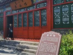 -叶赫那拉城