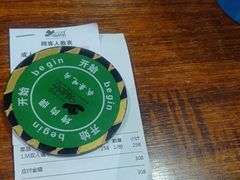 -汉巴味德·烤肉与啤酒的自助(杭州大悦城店)