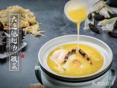 -百富源·海鲜辽菜(浑河堡店)