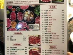 -八合里潮汕鲜牛肉火锅(深圳海岸城店)