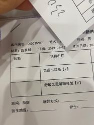 -美瑞莎创美医疗美容