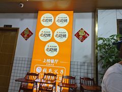 -张氏父子常德肠子馆(红星总店)