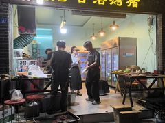 -179甘洛烤猪(总店)