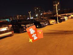 -菲拉拉漫温泉(东环路店)