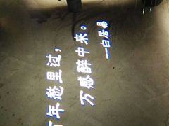 -胡桃里音乐酒馆(下沙店)