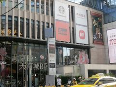 -探鱼·鲜青椒爽麻烤鱼(北京路天河城店)