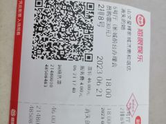 -山文星辉影城(济南和谐广场店)