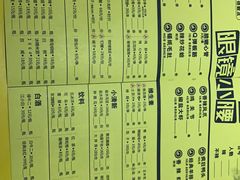 -望京小腰(北京总店)