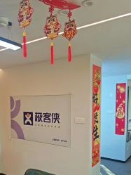 -极客侠男士假发定制补发