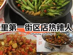 -堂瓦里·34年传统赣菜(第一街区店)