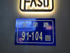 -MIMI FASO(古仓店)