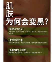 -悦瑢港湾科技美肤芳疗美容