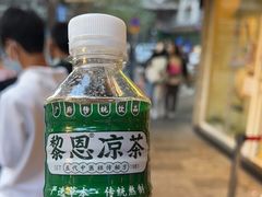 -黎雪珍凉茶(北京路店)