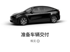 -TESLA 特斯拉(上海太古汇体验店)