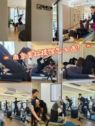 -康舒普拉提工作室control pilates