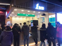 门面-1点点(新达汇三林店)