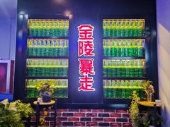 -金陵暴走小龙虾·迷踪蟹(凯德MALL店)