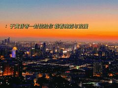 -龙塔