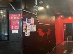 -唱吧麦颂KTV(萧山加州阳光广场店)