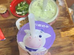 -一只酸奶牛(奎星楼店)